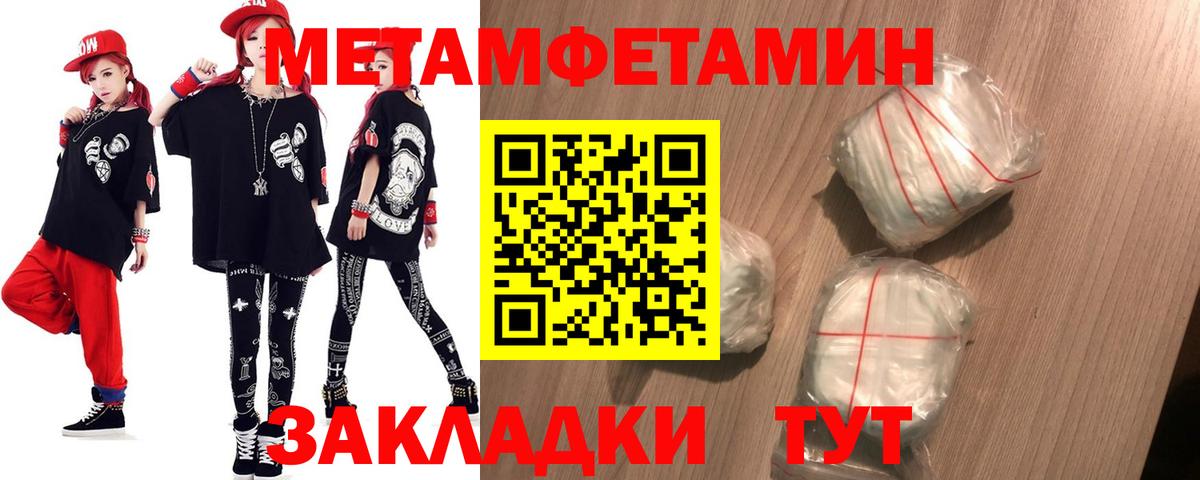 Амфетамин Premium Кунгур