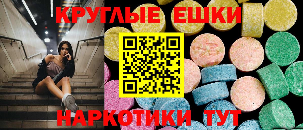 блэк спрут как зайти  Экстази XTC  Кунгур  Вход с VPN  Ecstasy XTC  Ecstasy 