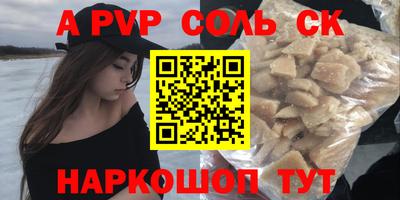 СК Дубна