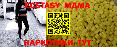 ПСИЛОЦИБИНОВЫЕ ГРИБЫ Прокопьевск