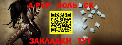 ПСИЛОЦИБИНОВЫЕ ГРИБЫ Прокопьевск
