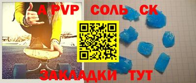мдпв Донецк