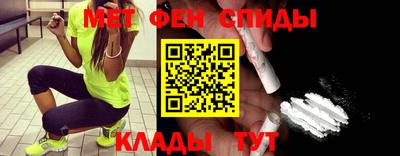 альфа пвп Протвино
