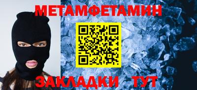 spice Заводоуковск