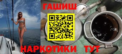 альфа пвп VHQ Заволжье