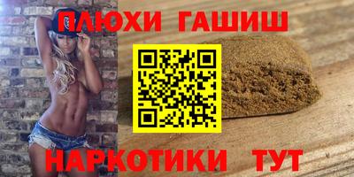 ПСИЛОЦИБИНОВЫЕ ГРИБЫ Прокопьевск