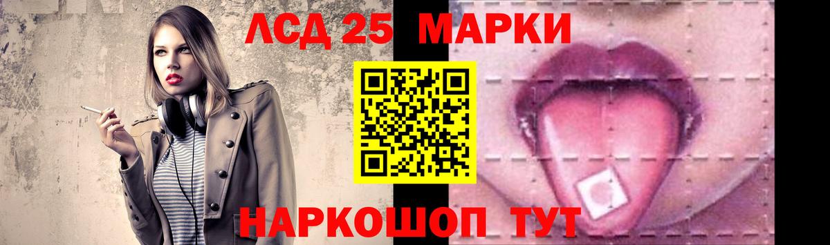 Кунгур  Лсд 25 экстази ecstasy  LSD-25 экстази ecstasy  Вход с VPN 