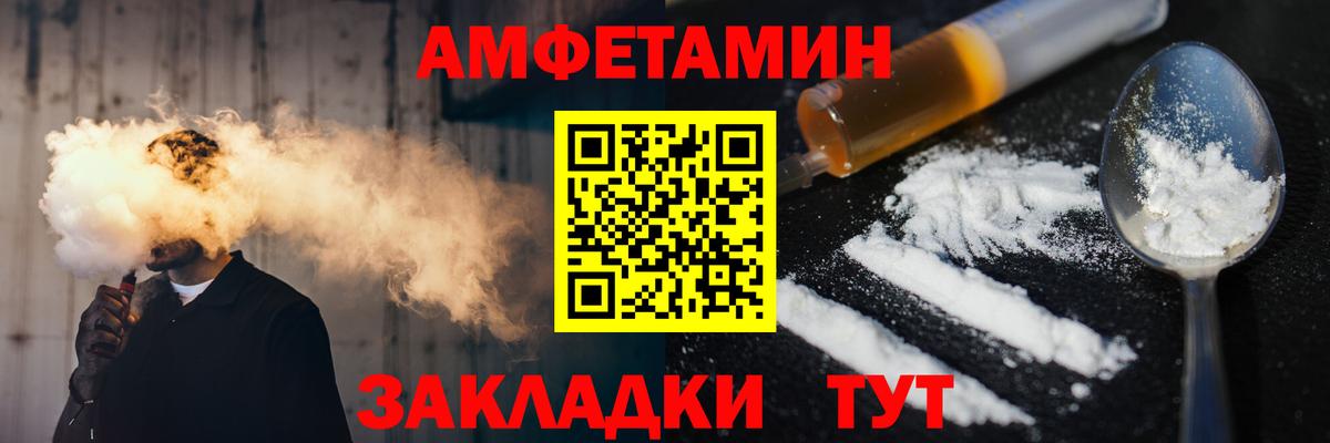 Первитин винт  Первитин винт  Вход с VPN  Кунгур 