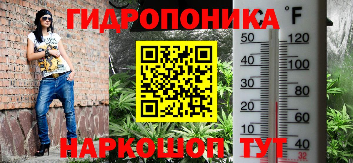 Бошки Шишки ГИДРОПОН  Вход с VPN  МАРИХУАНА OG Kush  Кунгур  Канабис Ganja  Шишки марихуана AK-47 
